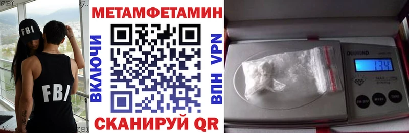 АМФ Premium цены Сергач
