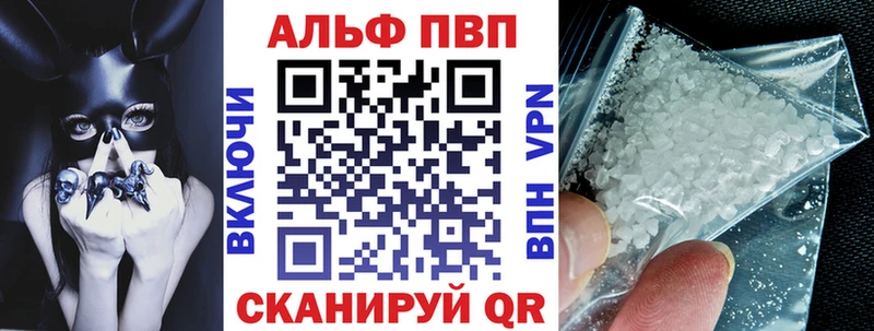 дарнет шоп  Сергач  Alfa_PVP кристаллы 