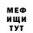 МЕТАДОН мёд Vlad OSS