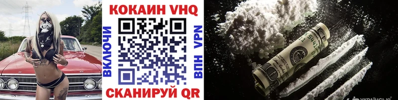 Cocaine Боливия Сергач