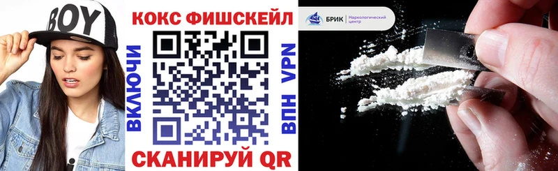 купить наркоту  Сергач  Кокаин Перу 