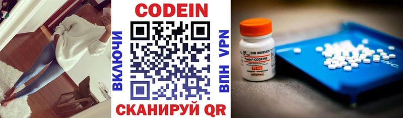 что такое   Сергач  Кодеиновый сироп Lean напиток Lean (лин) 