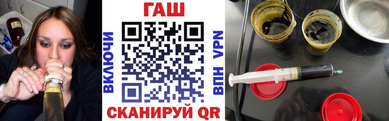 гидра ссылки  Сергач  Гашиш хэш 