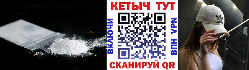 Кетамин VHQ  Сергач 