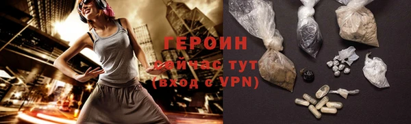 кокаин премиум Приозерск