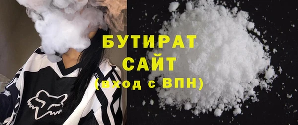 кокаин премиум Приозерск
