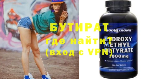 mdpv Протвино