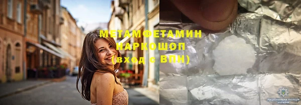 кокаин премиум Приозерск