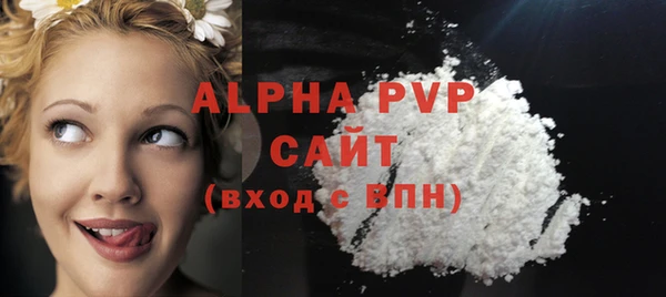 MDMA Premium VHQ Бугульма