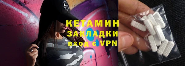 кокаин премиум Приозерск