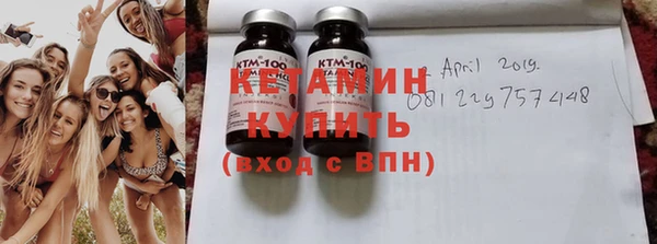 MDMA Premium VHQ Бугульма