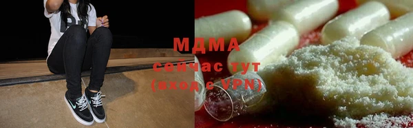 марки lsd Пролетарск