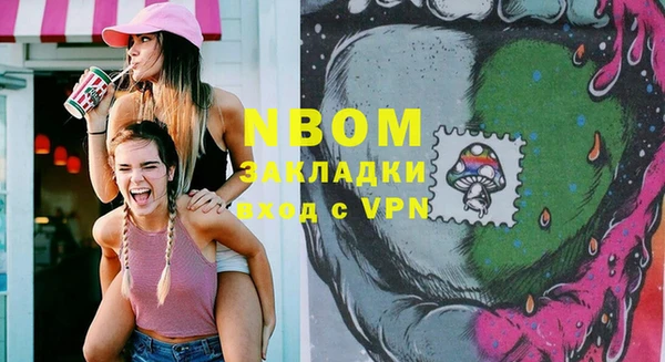 кокаин премиум Приозерск