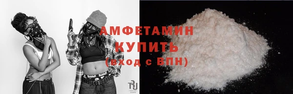 кокаин премиум Приозерск
