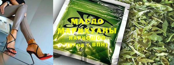 марки nbome Бронницы