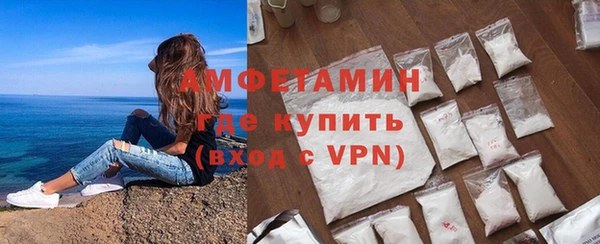 первитин Алексин
