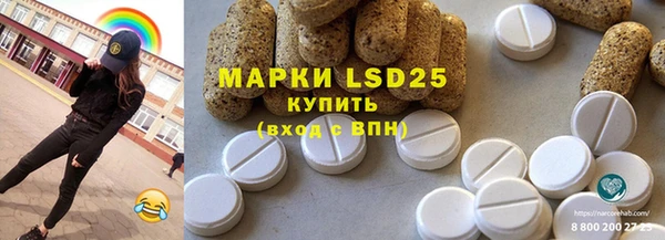 марки lsd Пролетарск