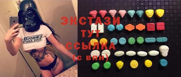 марки lsd Пролетарск