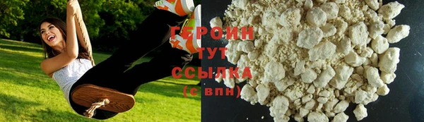 MDMA Premium VHQ Бугульма