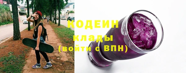 кокаин премиум Приозерск