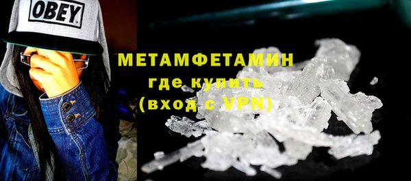 MDMA Premium VHQ Бугульма