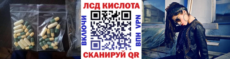 ЛСД экстази кислота площадка какой сайт Сергач