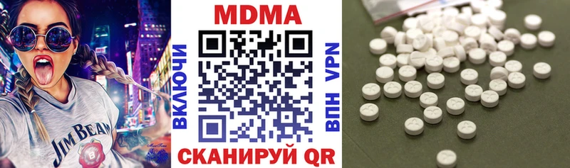 наркотики  Сергач  MDMA молли 
