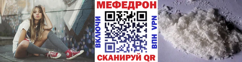 Меф VHQ Сергач