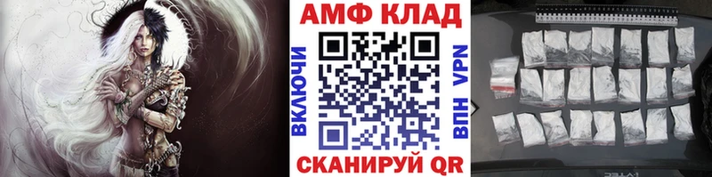 МЕТАМФЕТАМИН витя  Сергач 