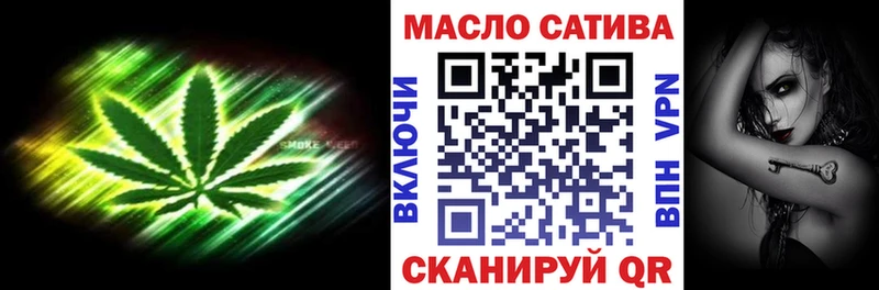ТГК вейп Сергач
